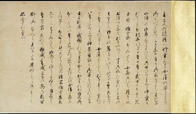 Illustrated Tale of the Heiji Civil War (Scroll of the Imperial Visit to Rokuhara) by Unknown